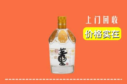 南汇区回收董酒