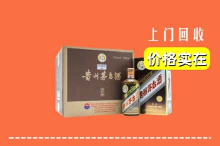 南汇区回收彩釉茅台酒